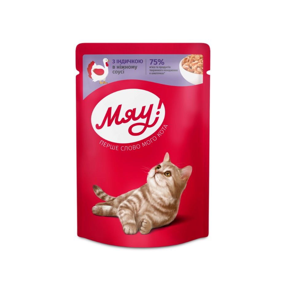 Корм для котів вологий Мяу! з індичкою в ніжному соусі 85 г